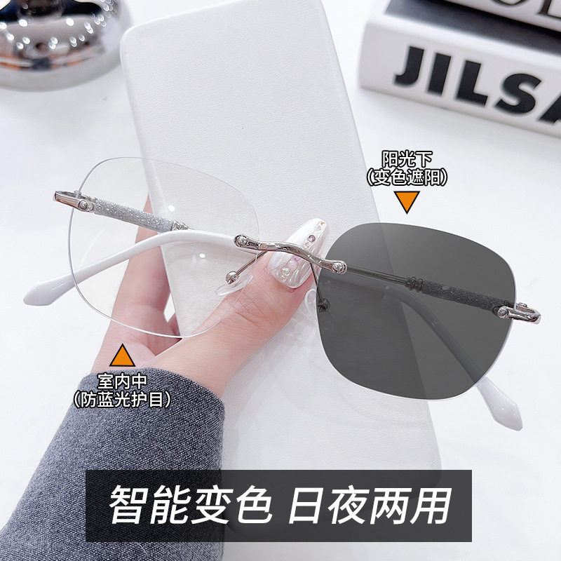 Photochromic Rimless Glasses for Women, Starry Sky Anti-Blue Light Photochromic Reading Glasses, Plain Glasses Frame, Metal Glasses