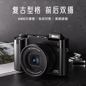 Dc218 Cross-Border High-Definition Digital Camera Student Selfie Dual Camera Outdoor Travel Vlog Entry-Level Camera