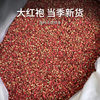 Dried Pepper, Red Pepper, Dahongpao Pepper Powder 500g Bulk 0.5kg Whole Box Catering Commercial Wholesale
