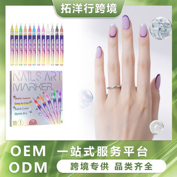 DIY Nail Art Painting Pen, Easy to Use and Convenient for Multiple Occasions, DIY Painting, Multi-Color Nail Art Nail Hook Line Drawing Pen