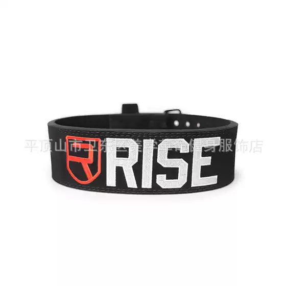 rise power lift belt