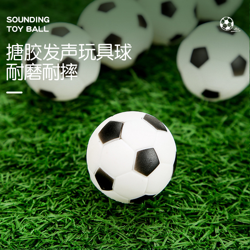 搪胶小足球儿童捏捏叫发声戏水玩具室内宝宝抓握玩具宠物游戏玩具