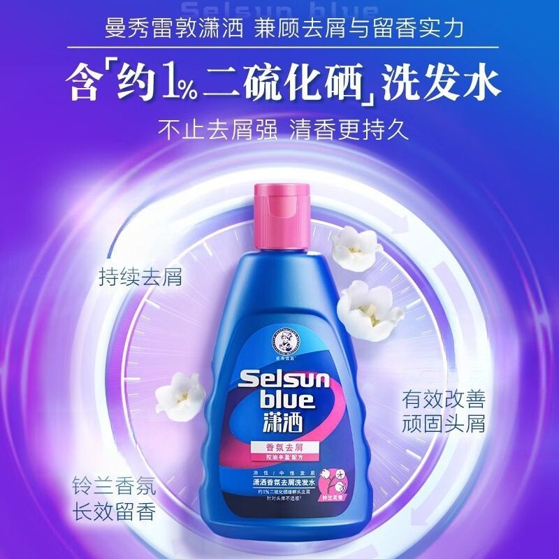 Chic Shampoo, Anti-Dandruff Agent, Fragrance, Anti-Itch, Cleansing and Care for Scalp, Multi-Function, Optional Mentholatum Carefully Selected