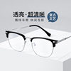 Half-frame glasses men's anti-blue light flat light Danyang glasses frame glasses eyebrow glasses frame myopia glasses pure titanium 122601