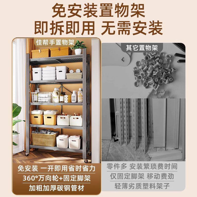 Balcony Kitchen Storage Rack Floor-Standing Multi-Layer Bookshelf Storage Household Microwave Oven Convenient and Simple Shelf