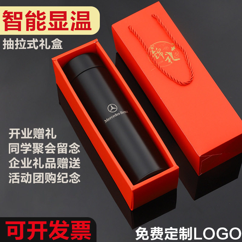 304不锈钢保温杯LOGO刻字智能显温水杯商务活动礼品杯子定制礼盒