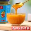 Shanxi Specialty Weidashi Sea Buckthorn Puree Bottled 180ml Original Juice Wild Fresh Fruit Freshly Squeezed Juice Drink