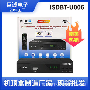 Cross-Border Popular Peru and Chile Isdb-T Terrestrial Digital Set-Top Box Isdbt Receiver Hd Tv Box