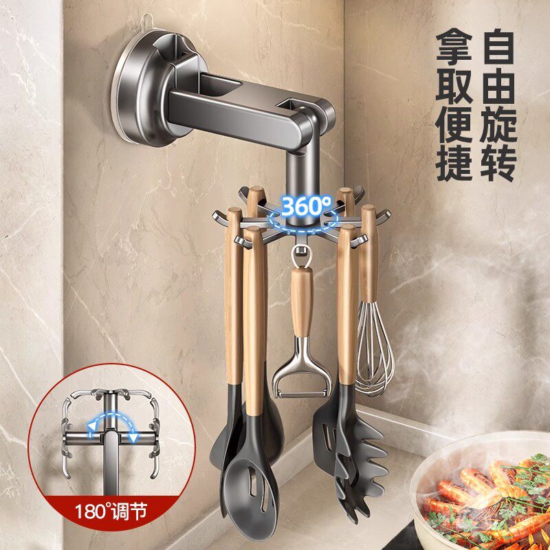 Kitchen Rotating Suction Cup Hook Storage Rack Pot Spatula Spoon Shovel Hanging Rack Punch-Free Kitchen Utensil Storage Rack