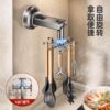 Kitchen Rotating Suction Cup Hook Storage Rack Pot Spatula Spoon Shovel Hanging Rack Punch-Free Kitchen Utensil Storage Rack