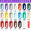 Wholesale Suitable for Xiaomi Mi Band 9 Watch Strap Protective Case Silicone Xiaomi Mi Band 8/10 Anti-Drop Wear-Resistant Protection Solid Color