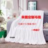 Year of the Dragon Good Luck Modern Casual Casual Printed Four Seasons Casual Flannel Blanket, Lunch Blanket, Air Conditioning Blanket