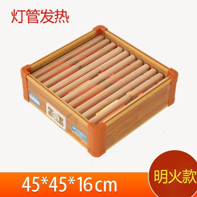 实木取暖器暖脚器烤火炉家用节能烤脚烘脚烤火箱电火桶烤火器工厂