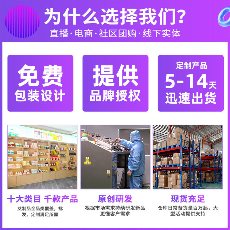 南京同仁堂泡脚包 二十八味艾草泡脚包 熏蒸瑶浴家用足浴包,淘宝优惠券,粉丝福利购,淘宝优惠卷