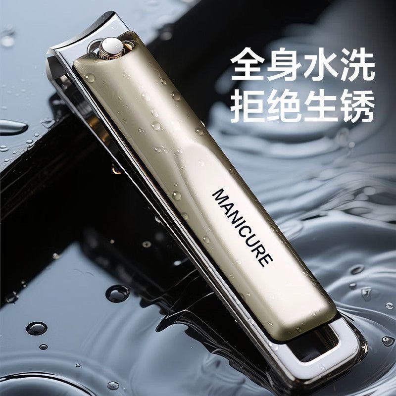 German Seiko Nail Clipper Nail Clipper Set for Men and Women Household Single Nail Clipper Oblique Manicure Tool Set