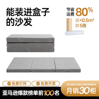 Amazon's Popular Fully Vacuum Compressed Foam Mattress 4inch Thick Three-In-One Fully Foldableing Mattress Tatami