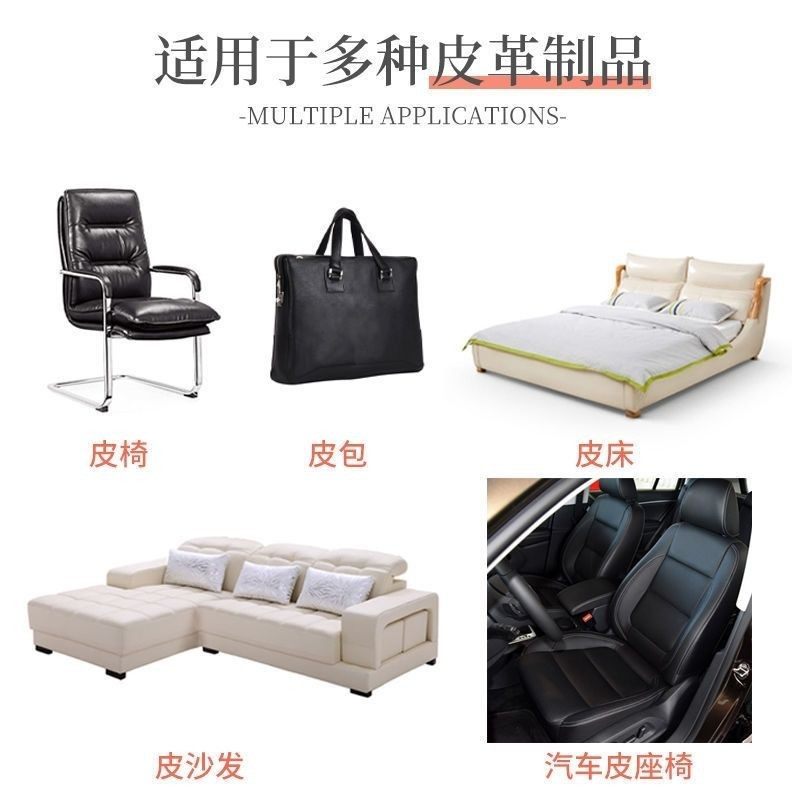 Strong Self-adhesive Leather Stickers Car Leather Seat Repair Sofa Leather Bedside Repair Cartoon Patch Stickers No Ironing