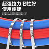 304 stainless steel cable tie self-locking metal cable tie 100 buckle bridge 4.6 * 200mm 7.9mm 20mm