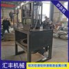 Industrial Aluminum Ash and Slag Separation, Small Aluminum Ash and Slag Separator, Fully Automatic Separation Equipment, Small Ash Roaster