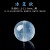 Модель Ice blue имеет размер около 12-12,5 мм/1 штука