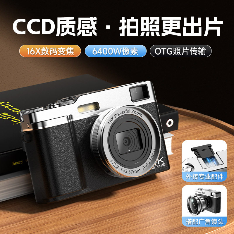 Cross-Border Slr Digital Camera Entry-Level 4K Retro Card Machine for Students Portable High-Definition Photo Uploadable to Mobile Phone