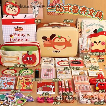 Back-To-School Gift Learning Spree, a Complete Set of Stationery Set Gift Box, Primary School Student Birthday Gift Ins Large Gift Box