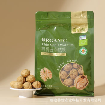 Organic Yunnan Walnuts 1kg New Crop Thin-Shelled Natural Raw Export Manufacturer Nuts Fresh Goods No Additives Organic Certified