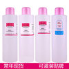 Large Bottle of Manicure Cleaning Water, Nail Polish Remover, Nail Polish Remover, Quick-Drying Pen Washing Water, Liquid Gel, Nail Salon Wholesale