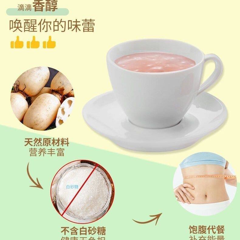 New Arrival Honghu Lotus Root Powder 700g Bagged Instant Ready-To-Eat Original Flavor Honghu Lotus Seed Lotus Root Powder Food Wholesale Dafa Huajing