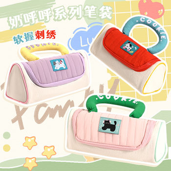 New Cute Puppy Souvenir Pencil Case, High-Looking and Large-Capacity Pencil Case for Primary School Students, Student Back-To-School Gift