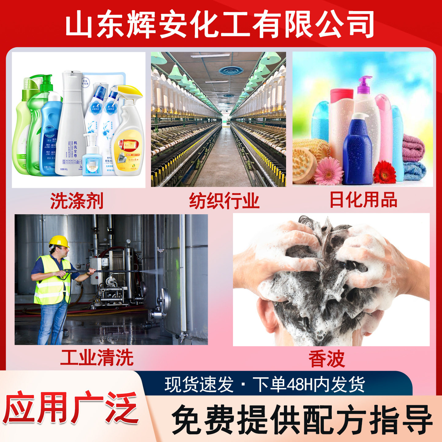 Np-10 Dispersing Emulsifier Np-10 Degreasing and Decontaminating Detergent Op-10 Wetting Agent Surfactant Np-10