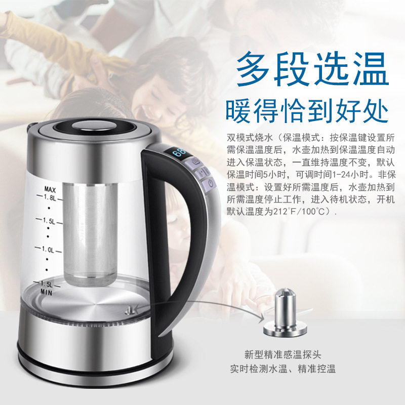 Electric kettle cross-border direct supply intelligent constant temperature and temperature control glass electric kettle automatic power-off insulation