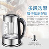 Electric kettle cross-border direct supply intelligent constant temperature and temperature control glass electric kettle automatic power-off insulation