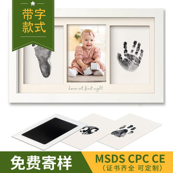 Cross-Border Amazon Wooden Commemorative Photo Frame, Can Be Placed on a Table or Hung on the Wall, Three-Frame with Printed Text, Handprint, Baby Multifunctional Combination