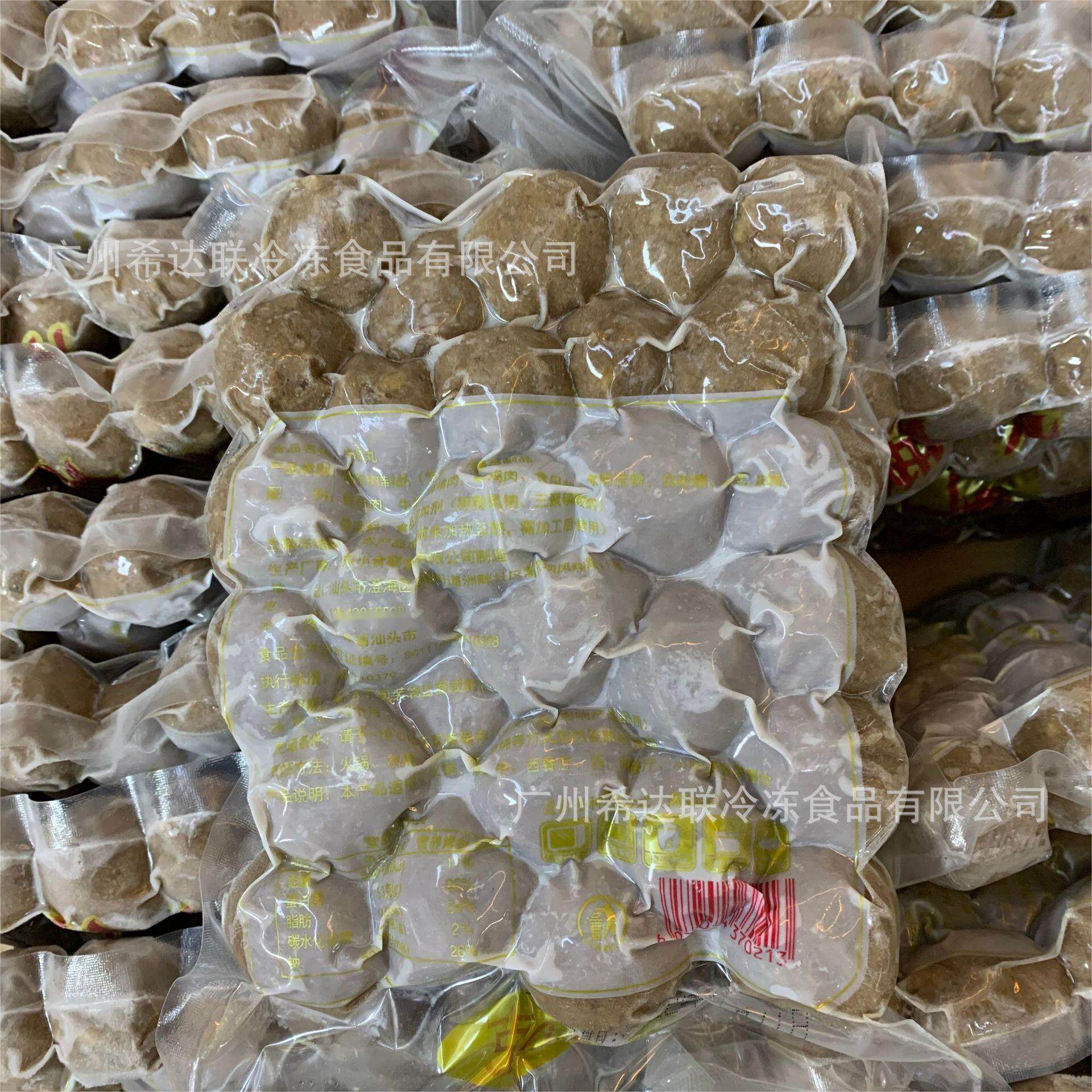 Chaoshan Beef Tendon Balls 500g/bag Hot Pot Soup Powder King Ingredients Quick-frozen Beef Tendon Balls Beef Balls