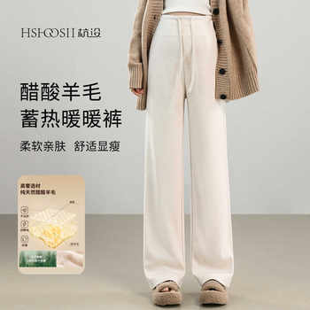 Acetate Wool Autumn and Winter Fleece-Lined Thickened Maternity Wide-Leg Pants Straight Loose Warm Floor-Length Maternity Pants Plus Size