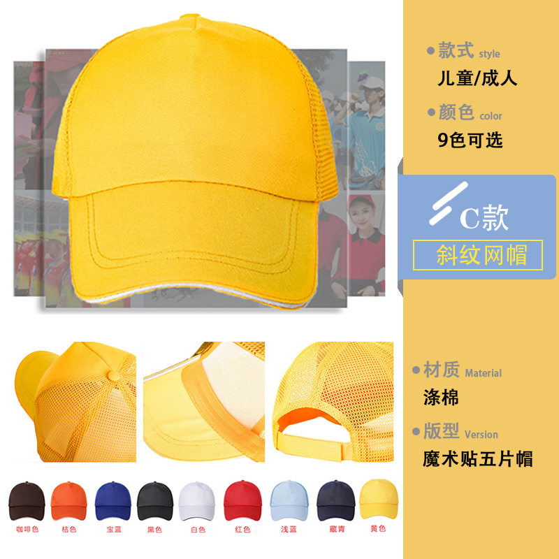 帽子定制logo棒球帽刺绣男女纯棉帽户外旅游活动印广告帽批发印字