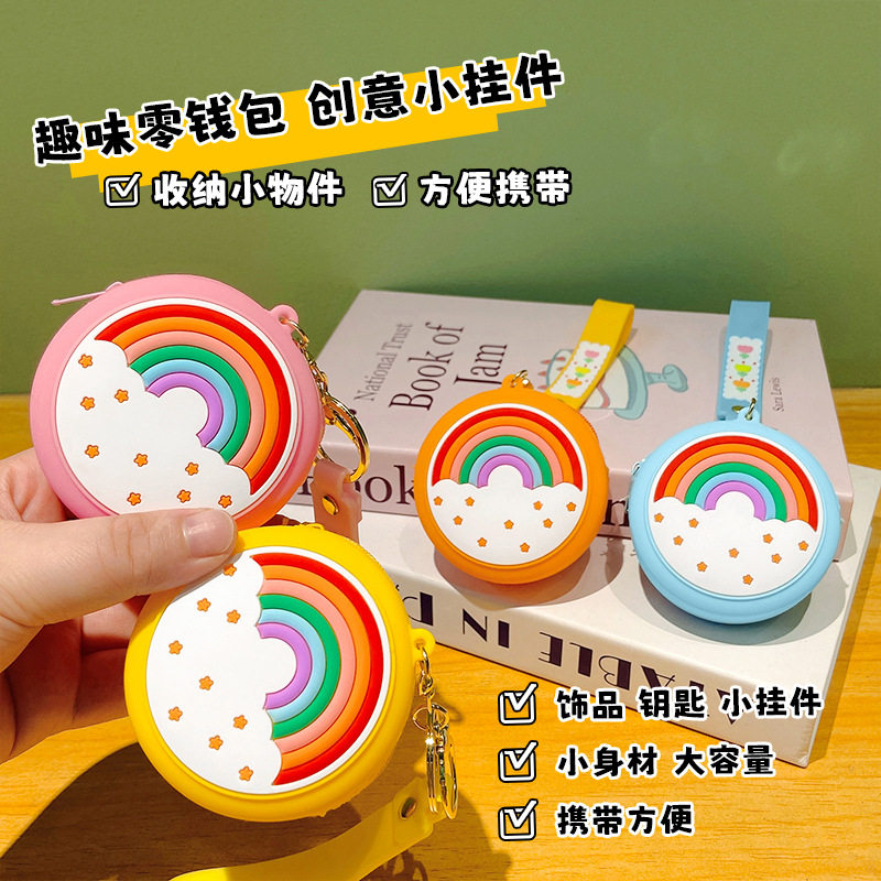 Rainbow Silicone Coin Purse Source Manufacturer Cartoon Creative Key Headphone Bag Toy Gift Cute Mini Bag