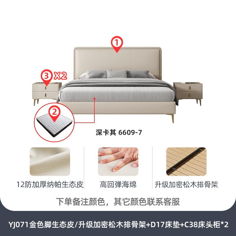 桐语特轻奢ins网红软包双人主卧简约现代大小户型1.8米北欧真皮床