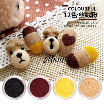 Chusha Japanese style nail velvet powder nail polish glue fur glue leopard print glue 12 color sweater powder decorations