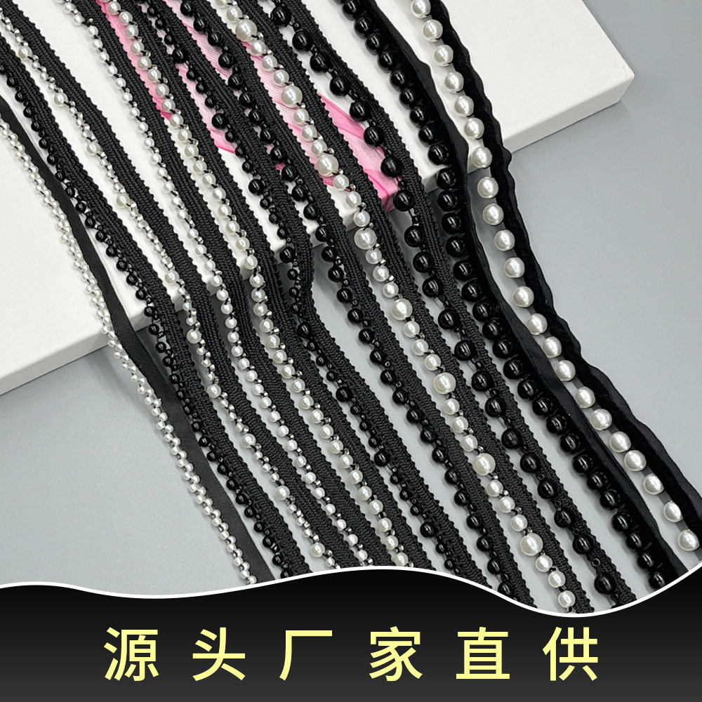 Explosions clothing accessories webbing unilateral pearl lace clothing accessories handmade beaded bar code spot wholesale