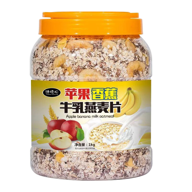 Apple Banana Milk Oatmeal Is Suitable for Constipation, Greasy Breakfast, Ready-To-Eat Oatmeal, Low Sugar and High Fiber