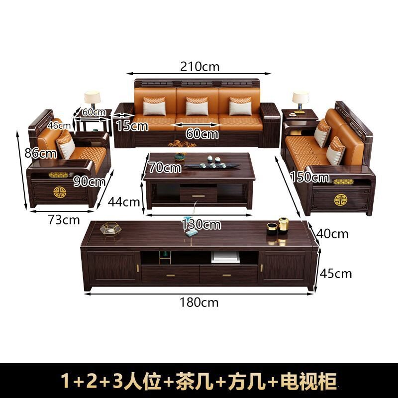 新中式紫金檀木实木沙发组合客厅家用简约小户型冬夏两用储物家具