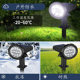 Solar Spotlight Outdoor Garden Floor Insert Light Courtyard Decorative Light Solar Lawn Light LED Waterproof Shoot Tree Light