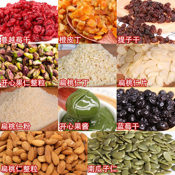 Xiweiya Factory Directly Supplies Sample Baking Ingredients Dried Blueberries, Orange Peel Diced Almonds, Pistachio Jam, Hazelnuts
