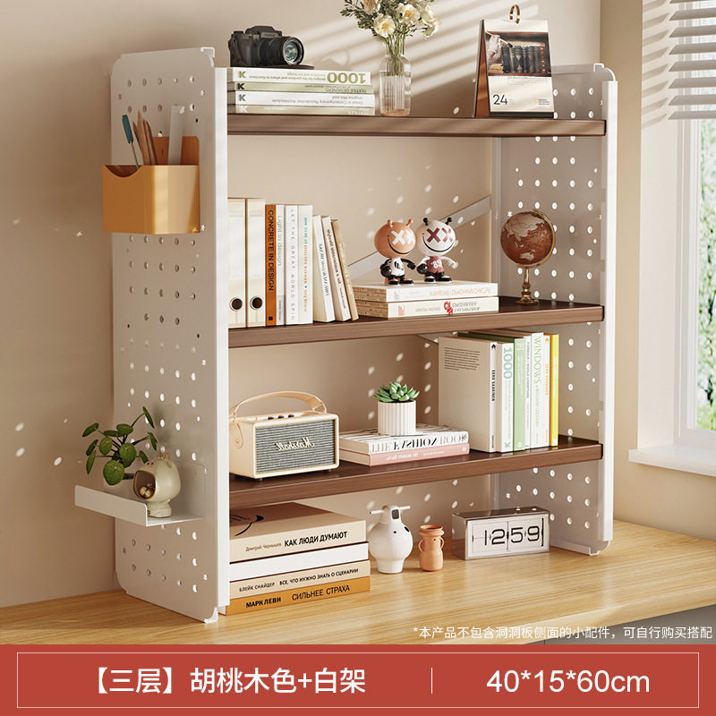 桌面置物架桌上书架洞洞板书桌收纳学生家用电脑桌整理架分层架