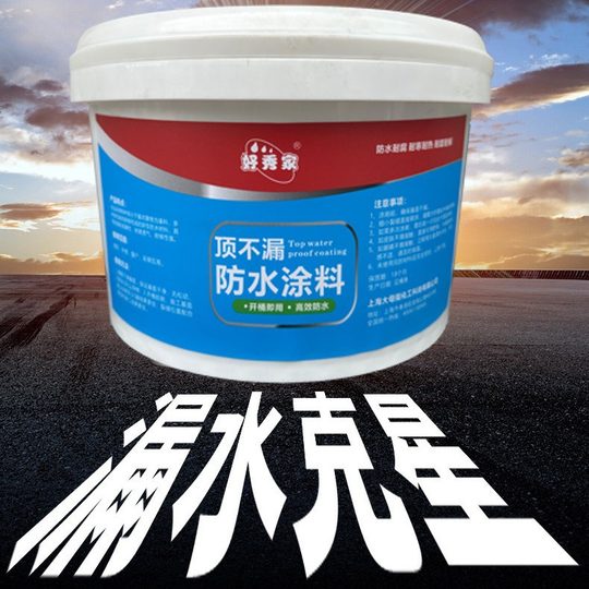 Good show home waterproof glue roof waterproof glue coating House leaking material wholesale roof polyurethane 5kg