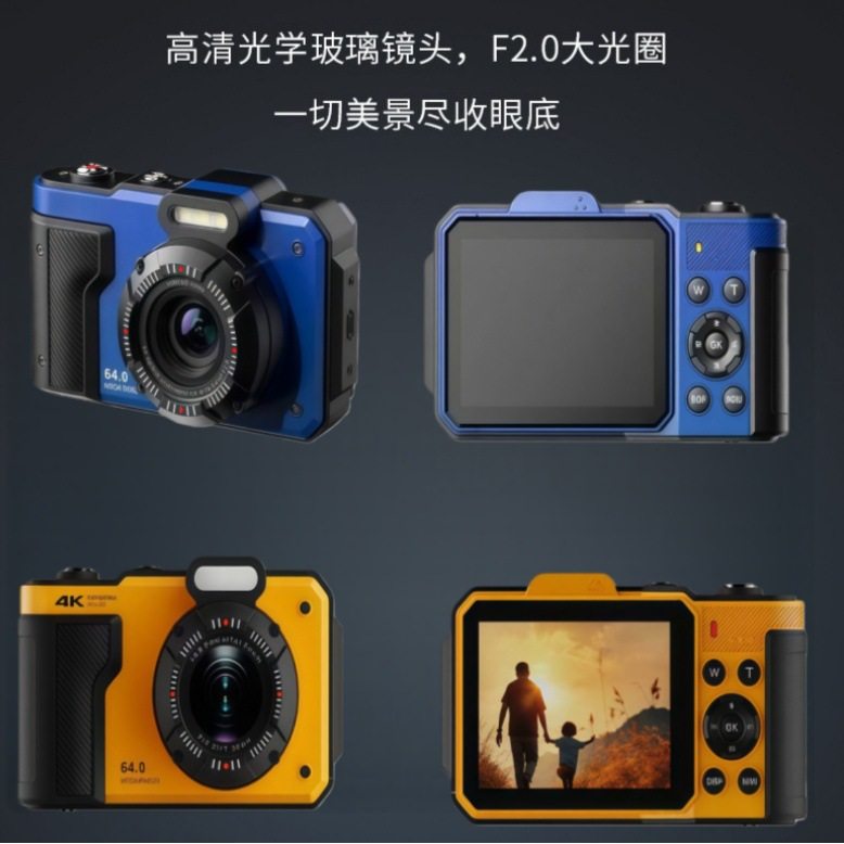 Cross-Border Customized Digital Camera 5K High-Definition Dual-Screen Photo and Video Light-Changing Student Party Camera Action Camera