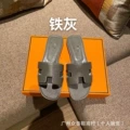 Iron gray