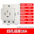 Розетка AC30 с 4 отверстиями 16A